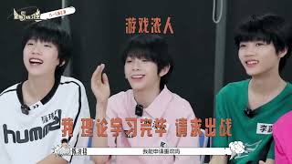 【TF家族练习生】《星期五练习生》46：六一儿童汇演（上）