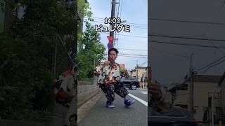 24時間高校生の好きなもので空気椅子。#shorts #dance