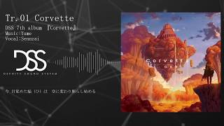 DSS - Corvette (feat.Sennzai)