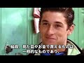 素晴らしき80’s　～「キャント・バイ・ミー・ラブ」～