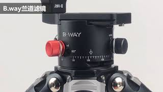 B.way兰道 单反相机摄影三脚架分度全景云台 星空全景接片利器