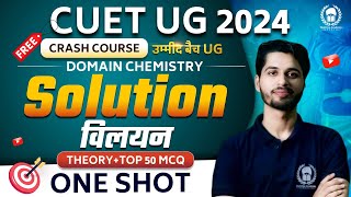 Solution One Shot (Theory+Top 50MCQ) | CUET UG 2024 Domain Chemistry Crash Course | Vaibhav Sir