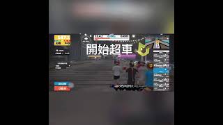 初次做影片，請多多包容，最近很紅的Zwift app跑步模式