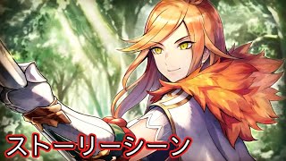 【タガタメ】 レオニアのキャラストーリー Leoniaz Character Story 【Alchemist Code】