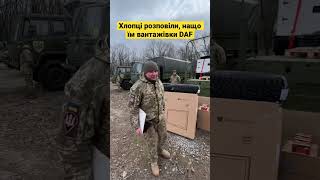 🔥Навіщо військовим потрібні вантажівки