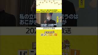 【桝キャスター取材　塀の中の中学校】受刑者から中学生に贈る言葉　「人生を無駄にしないで」