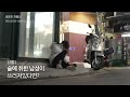 what if a drunk woman or man is lying down alone on the street in korea socialexperiment