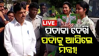 LIVE | ‘ମୁଁ ଟିକେ ଗାଧୋଉଥିଲି ବୋଲି ହଠାତ୍ ବାହାରି ଆସିଲି’ | Niranjan Pujari | OTV