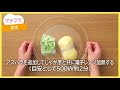 【プチママ♪ミールキット　2018 7 13】てりやきチキン・ポテトのシーザーサラダ