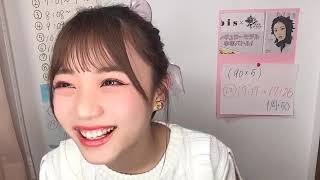 首藤百慧（ラストアイドル2期生アンダー） 2021年01月22日17時18分24秒 SHOWROOM配信