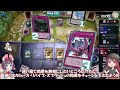 【遊戯王マスターデュエル】nrフェス対応！ゴキブリデッキ【ゆっくり実況】