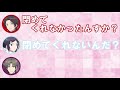 【刀剣乱舞文字起こし】樽さん41歳、看護師さんにキャラtを見られ「お好きなんですか 」って聞かれるwww