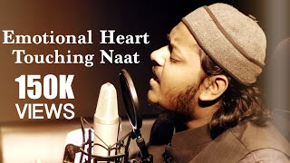Emotional Heart Touching Naat || Mere Aaqa || Mazharul Islam || Nasheed Episode Live 2