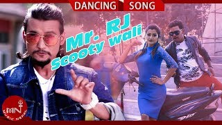 MR.RJ New DJ Song 2018 | Scooty Wali - Tek BC \u0026 AD Amdha Datta Bhatta Ft. Anjali Adhikari \u0026 Bikram