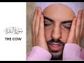 Quran Majeed - ⁰² Surah Al Baqarah Full By Omar hisham Al Arabi - Islam The Right Path -