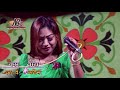 স্টেজে ঝড় তোললেন প্রিয়াংকা সরকার priyanka sarkar new song প্রিয়াঙ্কা সরকার নতুন 2021