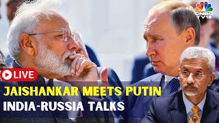 LIVE: Russian President Vladimir Putin Meets EAM S Jaishankar | India-Russia Talks in Moscow | IN18L