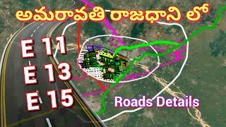 AMARAVATI , E11, E13, E15. ROADS DETAILS.