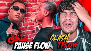 PAUSE - ملحق (REVIEW) | CLASH TFLOW !!