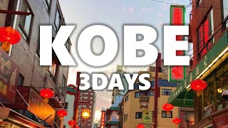 神戸・三宮で過ごす3日間✨どこ行く？何する？何食べる？😋 // 3 days in KOBE Japan | Kobe trip