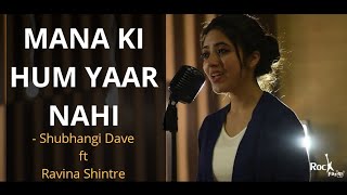 Maana Ke Hum Yaar Nahin | Meri Pyaari Bindu | Parineeti | Cover by Shubhangi Ft. Ravina | Rockfarm