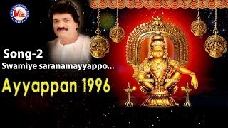 സ്വാമിയേ ശരണമയപ്പോ| Swamiye saranamayyappo | Ayyappan 1996 | MGSreekumar AyyappaDevotionalSongs