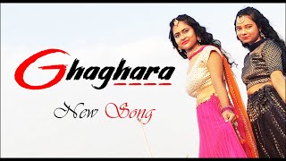 Ghaghara | Sapna Chaudhary | Ruchika Jangid | New Haryanvi Songs Haryanavi 2021