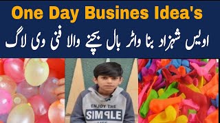 One Day Business Owais Shahzad Volg's | Water baloon Karoobar Ideas | Viral Vlog"s