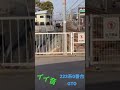 223系0番台未更新車