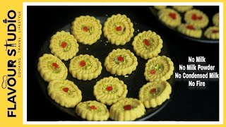 5minute instant sweets  - நெருப்பு வேண்டாம் இந்த 3பொருள் இருந்தா போதும் indian sweets recipes tamil