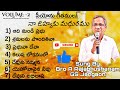 నాజిహ్వకుమధురము//Songs Of Zion//Sung By Bro A Rajabhushanam GS Jangaon //సీయోను గీతములు Volume-2