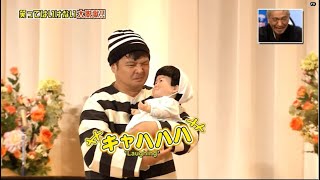 【ガキの使い】「浜田雅功ｘ松本人志」🍄🍄🍄『あきお･･･ ビンタされたよ』