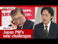 Ishiba begins new term with reform pledge, no majorityーNHK WORLD-JAPAN NEWS