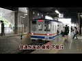 【関東鉄道常総線】守谷駅の夕ラッシュ前【常総線】