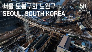 서울 도봉구와 노원구, 창동역과 노원역의 드론영상소스, 씨드큐브 창동, 중랑천, SEOUL, SOUTH KOREA