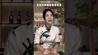 当爸妈离婚后依然爱我#一人分饰多角#万万没想到#意想不到的结局