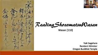 Reading Shozomatsu Wasan [110]: Wasans on Zenkoji Temple [1]