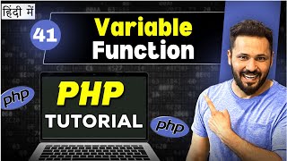 Php Tutorial in Hindi #41 Variable functions