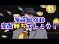 最大で888倍 jackpot1000万円 圧倒的1撃力を持つカジノ スロットに挑んだ結果