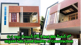 House For Sale in Hyderabad || G+1 || East Face || Nagaram || #vigneshwarainfradevelopers