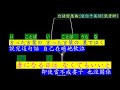 浪花盃 音樂 漢譯 注音 原唱 五木ひろし