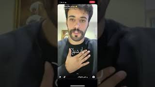 فايز الجريس اسمعوا وش قالت له 😳