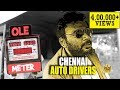 Chennai Auto Drivers FT. Shah Ra || Chennai Aut(R)ocity || Chennai Memes | Shah Ra