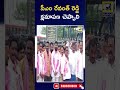 mancherial సీఎం రేవంత్ రెడ్డి క్షమాపణ చెప్పాలి sabitha indra reddy vs cm revanth reddy