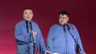 德云社《鲁豫有约》相声专场