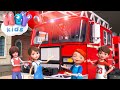 Camionul de pompieri 🚒 Cântecul pompierilor | Cântece și versuri pentru copii de la HeyKids