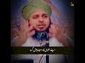 Waseely Se Dua Mangna Jaiz Hai? | Ajmal Raza Saqib Mustafai | #shorts