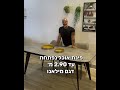 שולחנות אוכל מיוחדים במחירים הכי זולים