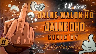 JALNE WALON-KO  JALNE DHO REMIX BY Dj Sachin smiley🥁