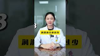 医学科普      女性     妇科      硬核健康科普行动